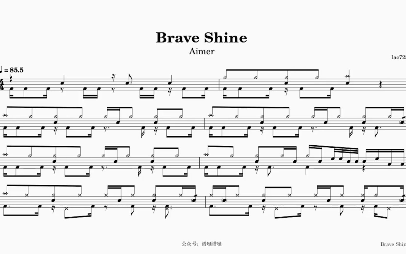 [图]Brave Shine 动态鼓谱分享