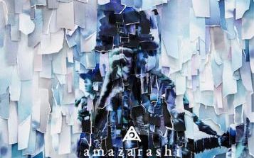 [图]冷冻睡眠——amazarashi[日语作业]