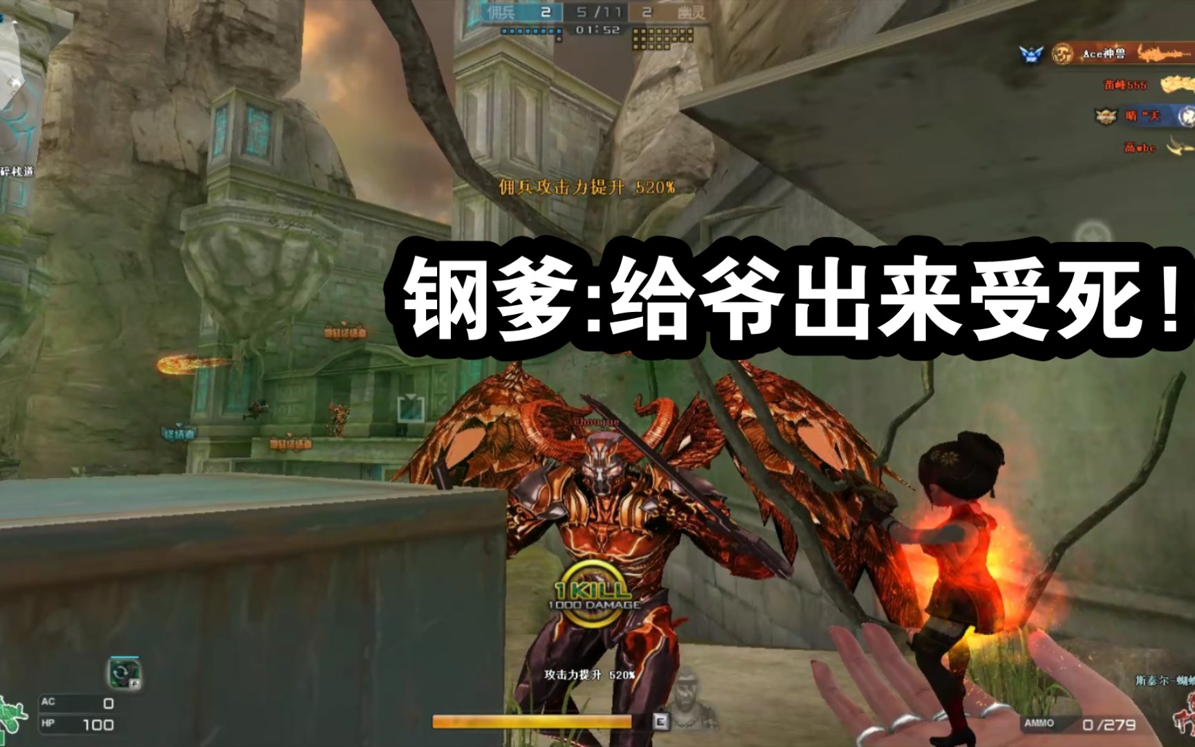 CF:朝歌遗迹人类卡墙BUG,直接无敌!网络游戏热门视频