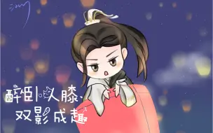 Download Video: 【江川｜板绘】七夕祈愿·方应看【iPad绘画】