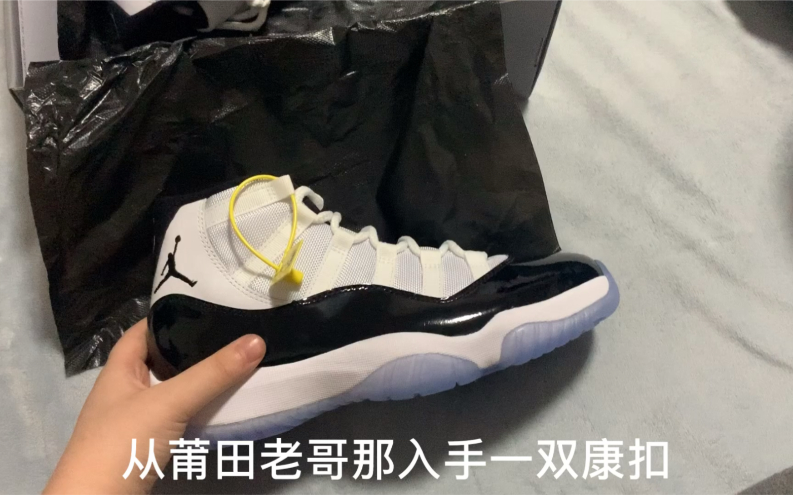 在网上买了双康扣 打开鞋盒 惊呆了 奶酷奶酷的