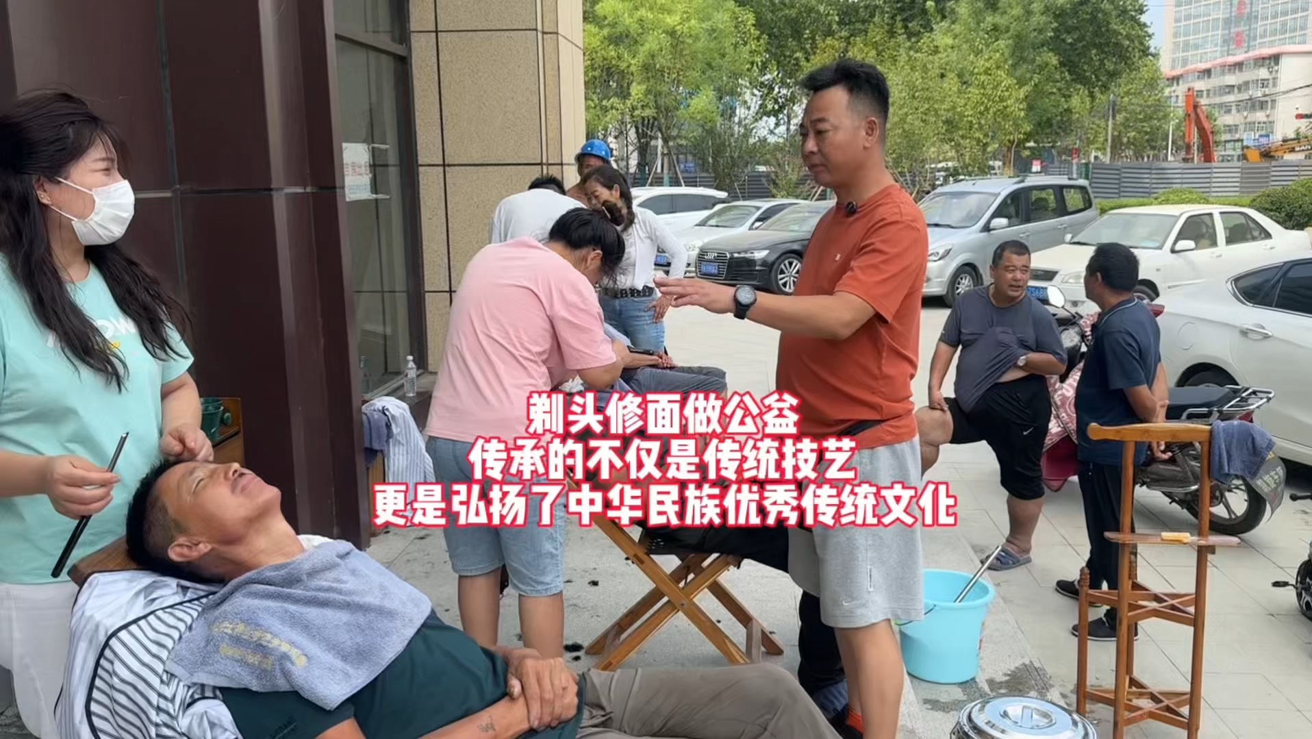 剃头修面做公益传承的不仅是传统技艺更是弘扬了中华民族优秀传统文化与弟子老刀修面技艺文化传承座谈会哔哩哔哩bilibili