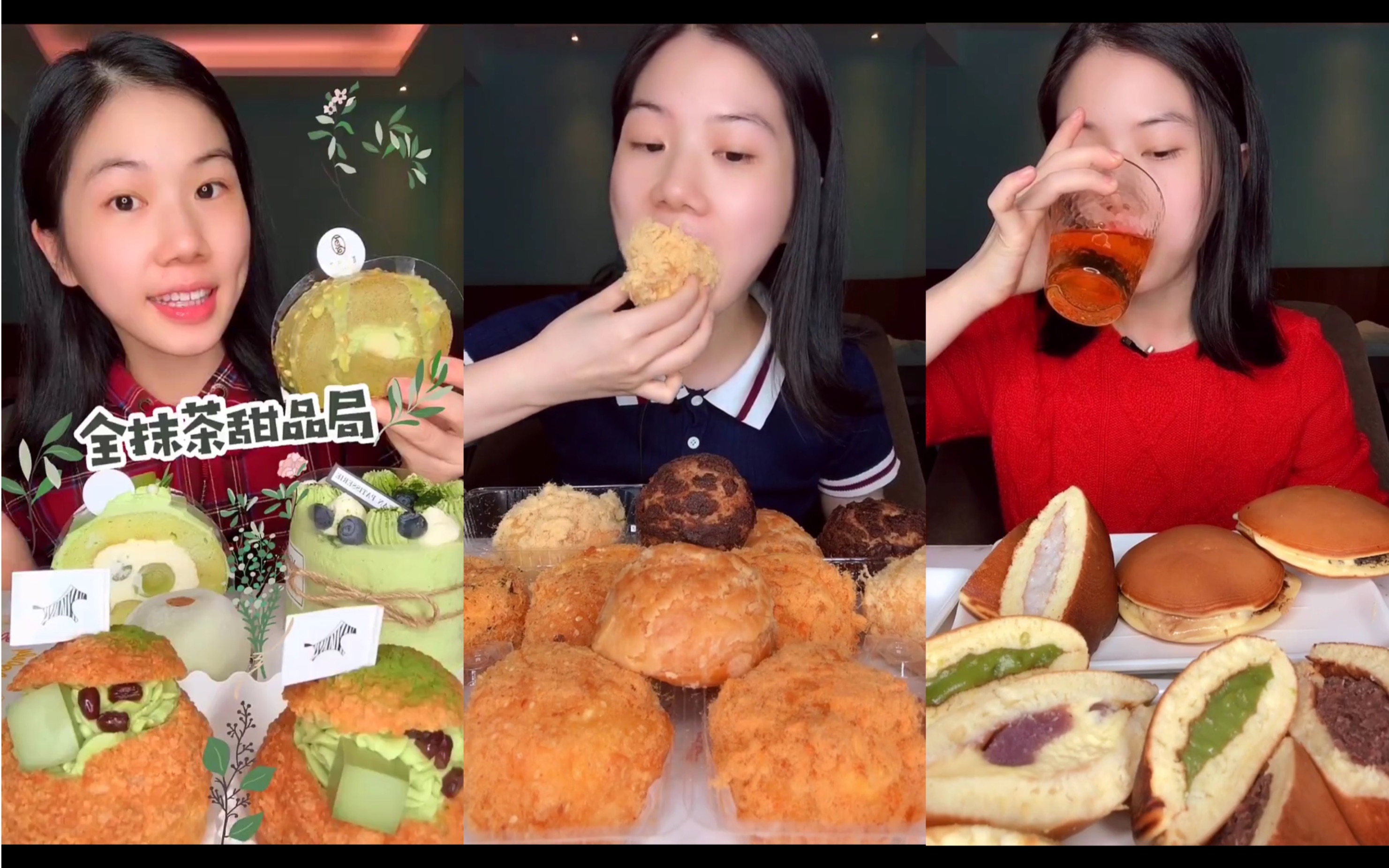 嘉玲妹儿甜品面包合集22