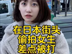 Download Video: 这日本女演员还挺哇塞！！兄弟们，冲不冲？