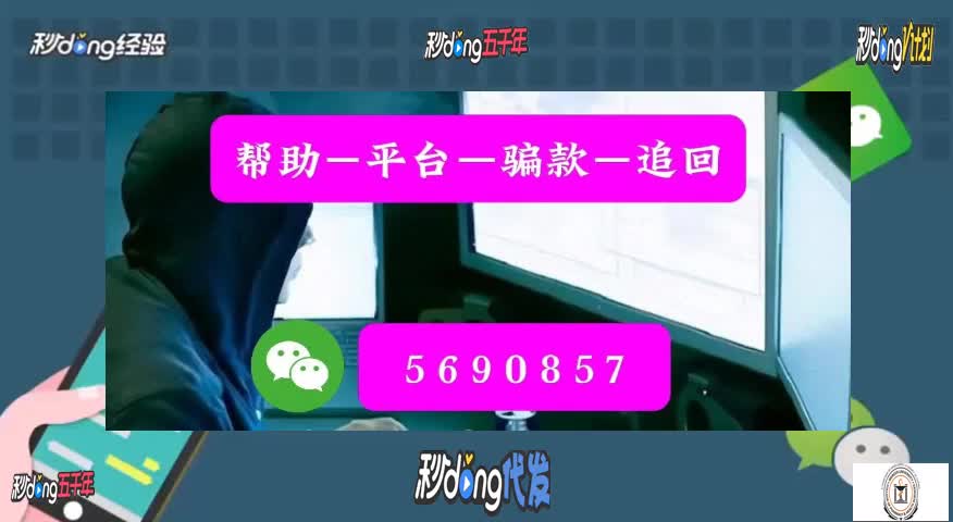 巨鱼app是诈骗软件,被骗无法提现不了怎么办