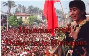 Download Video: 『1988·缅甸–8888民主运动｜Myanmar 8888 Democratic Movement』