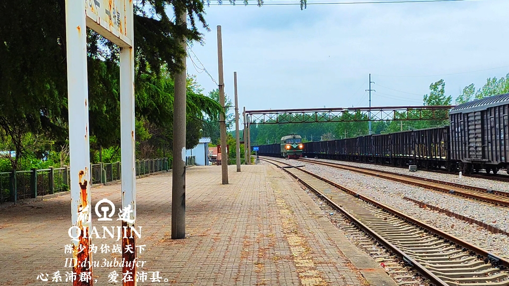 合集84104上行与沛县站三道停车,待避49201下 行沛县站两道通过.