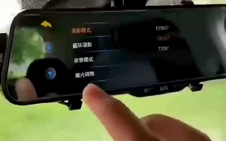 1凌度(BLACKVIEW)HS880B MAX行车记录仪1296P高清夜视 倒车影像流媒体后视镜双录#好东西一起分享 #汽车用品哔哩哔哩bilibili