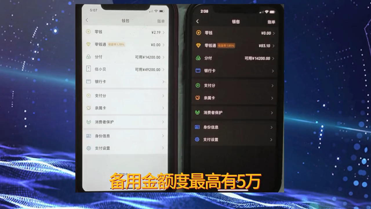 分付开通方法哔哩哔哩bilibili