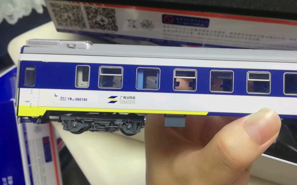 【火车模型】广铁汕段基本b套装开箱,25k铁路客车.kukepig p2