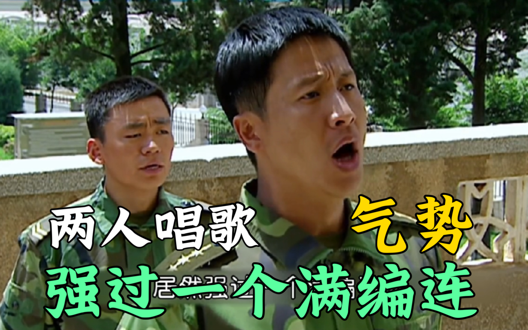 高城调任装甲侦查营副营长,七连只剩许三多一人