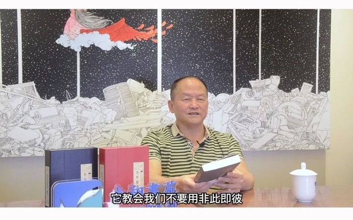 [图]读书札记三十六期《黄河青山》