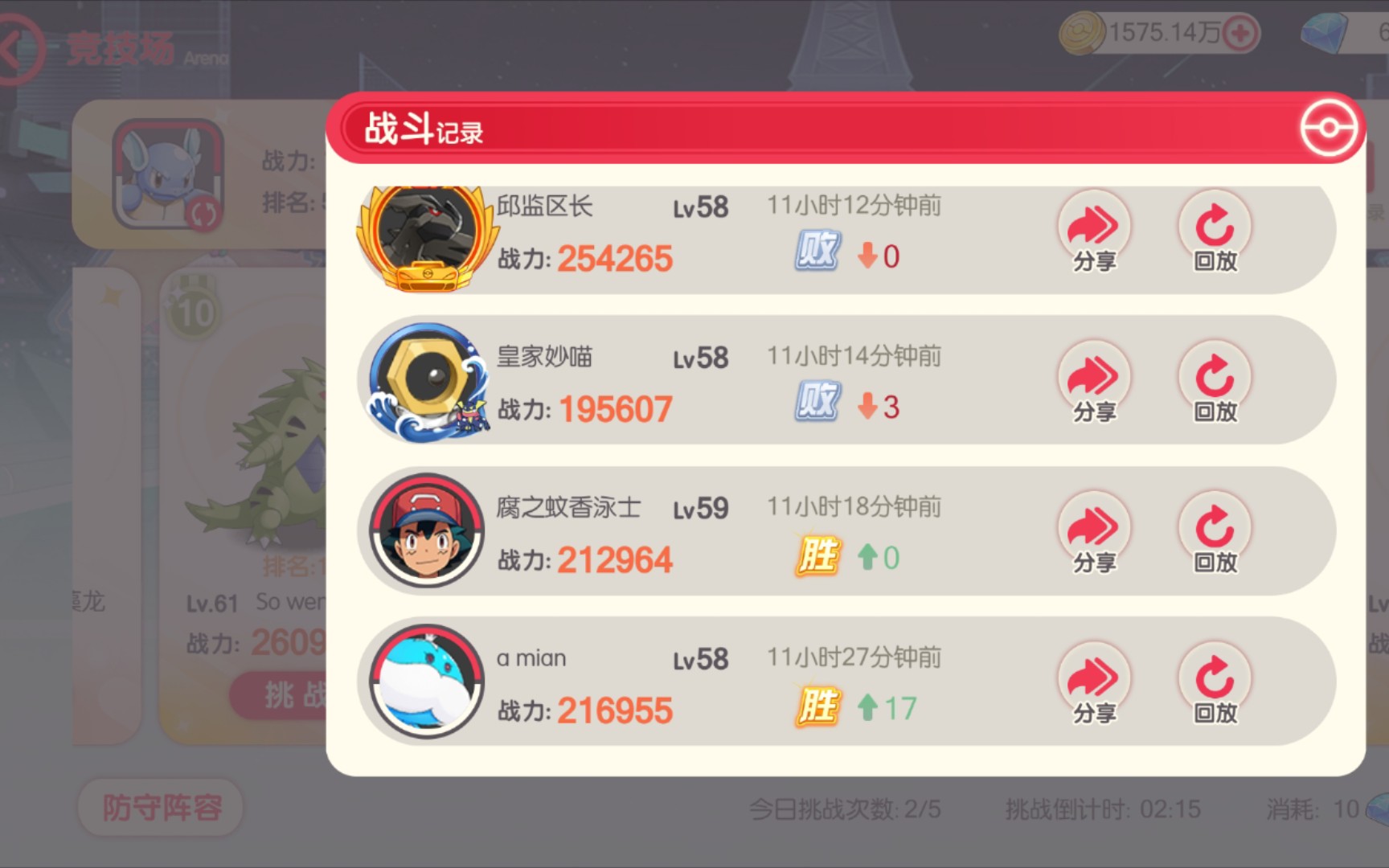 口袋觉醒新区螺丝真的强内含道具折扣注意事项