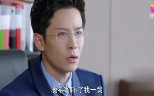 Download Video: 爱情的开关：秘书请心机女看音乐会，她心思却在总裁那，果断拒绝