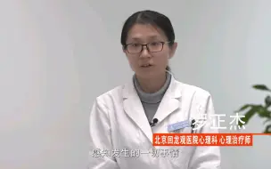 Télécharger la video: 【新型冠状病毒科普知识】对于学龄前儿童，家长如何引导孩子正确认识疫情？