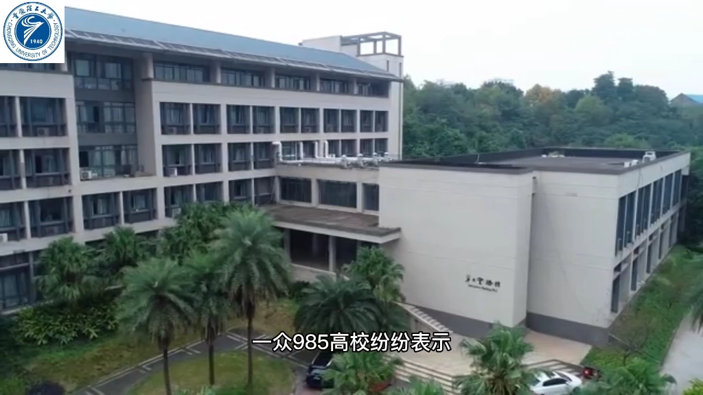 [图]重庆理工大学传奇的一生，欢迎报考重庆理工大学！