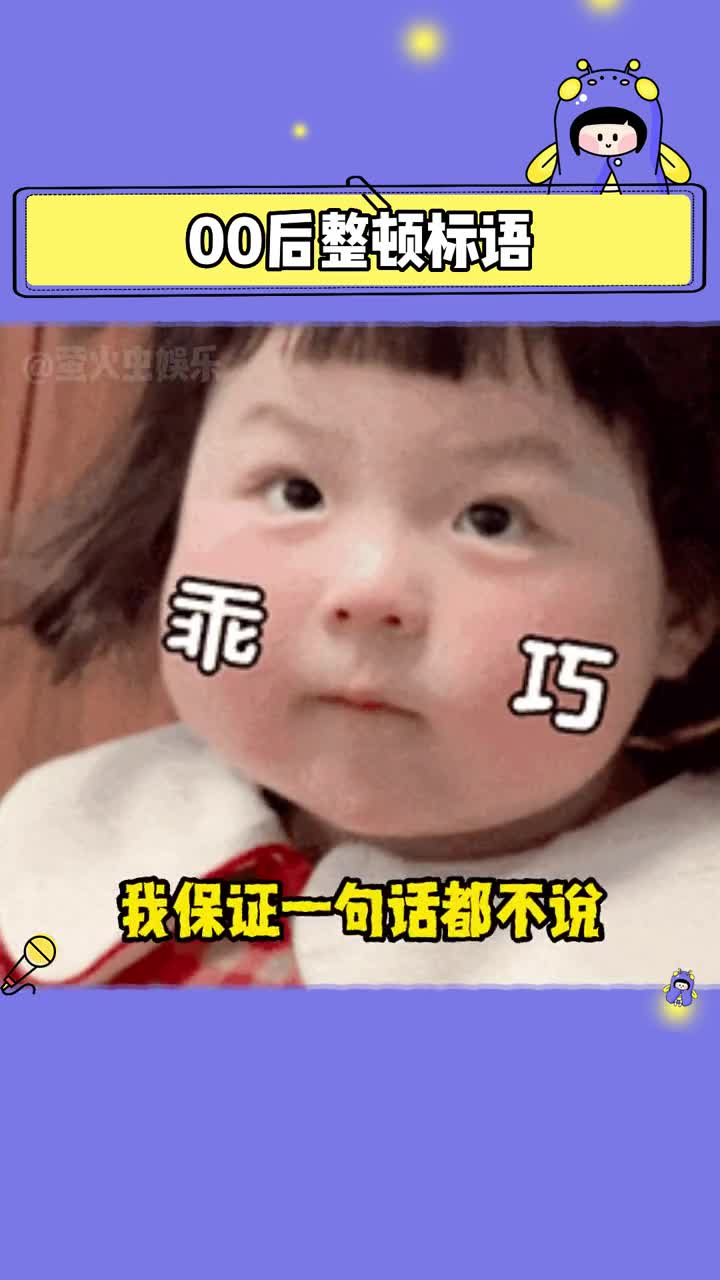 歹毒但有效的标语#标语 #搞笑 #万万没想到哔哩哔哩bilibili