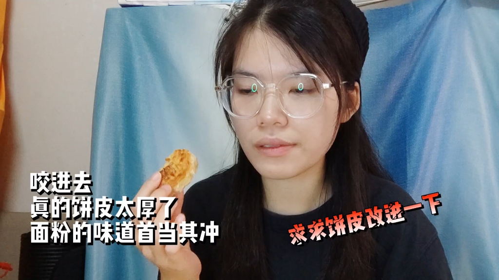 [图]很火的内蒙古月饼是个啥味道