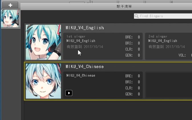 [图]【Mikai Music】专业音乐人向的初音未来 V4C 中文版 Piapro Studio 教程2(双平台声库和软件安装和插件版使用)【原创】