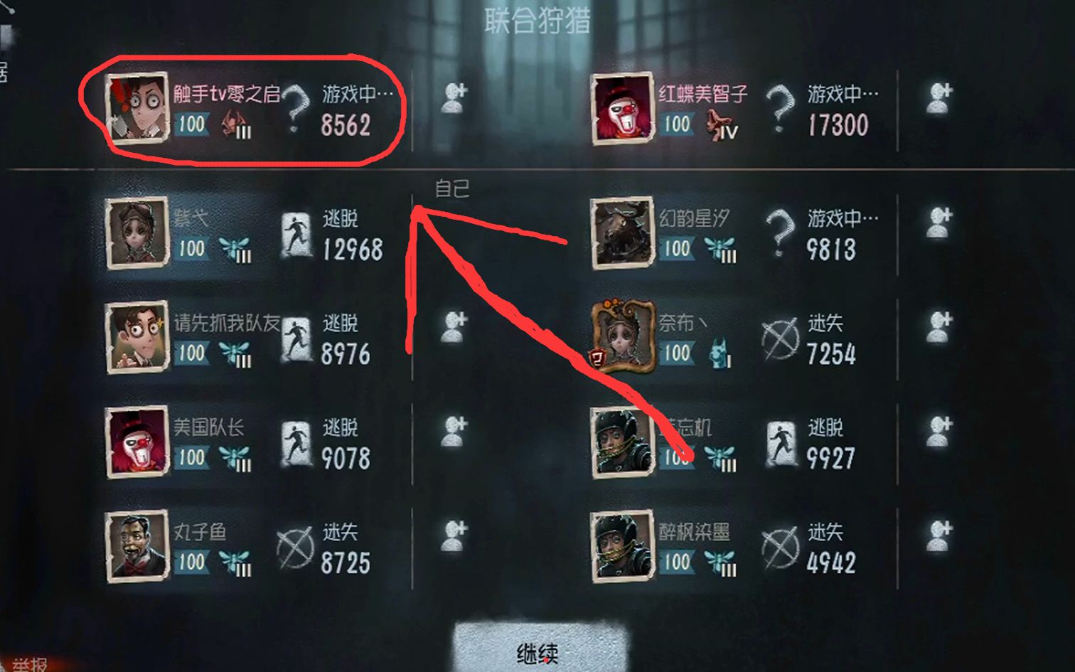 新模式偶遇触手tv零之启医保平局