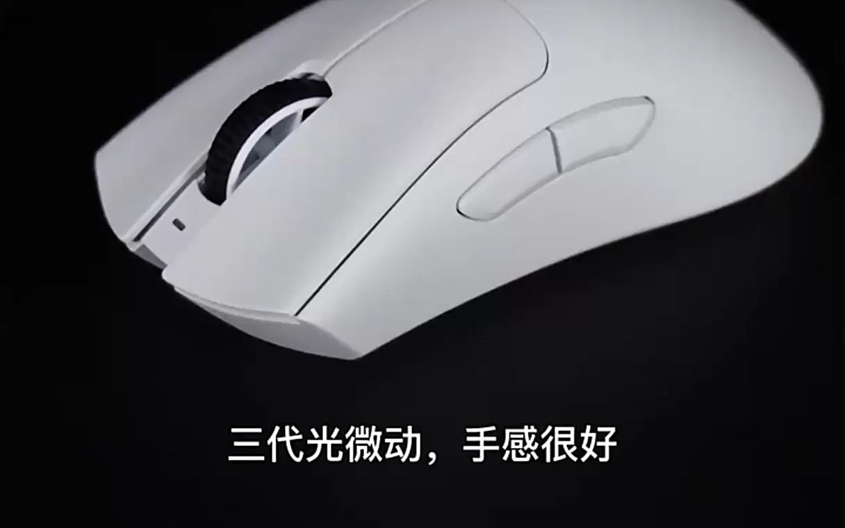 雷蛇(Razer) 雷蛇 Razer 炼狱蝰蛇哔哩哔哩bilibili