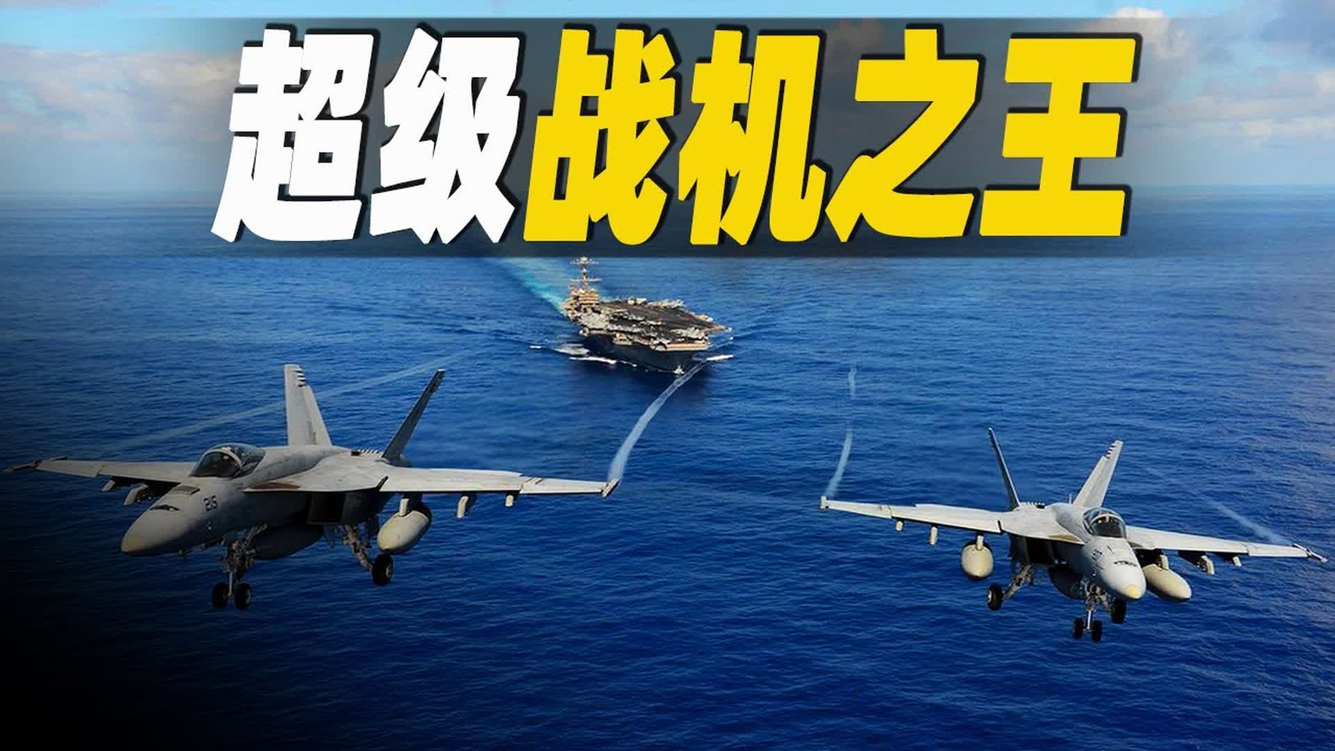 一口气看完超级飞机合集,除了「永不被击落」的空军一号,还有世界最强的B2轰炸机,以及航空母舰载机之王哔哩哔哩bilibili