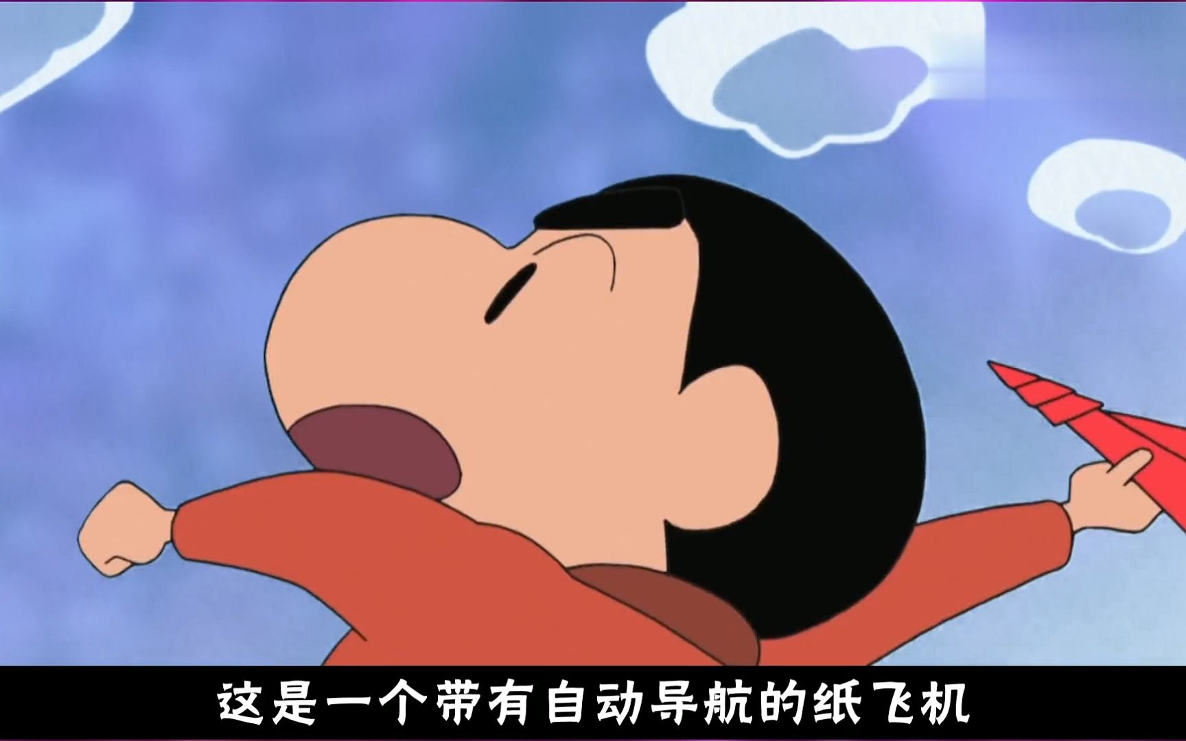 蜡笔小新:小新叠出奇葩纸飞机,自带跟踪系统,广志倒霉了