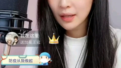 Sumyee马心怡录播❤️(最后有惊喜)哔哩哔哩bilibili