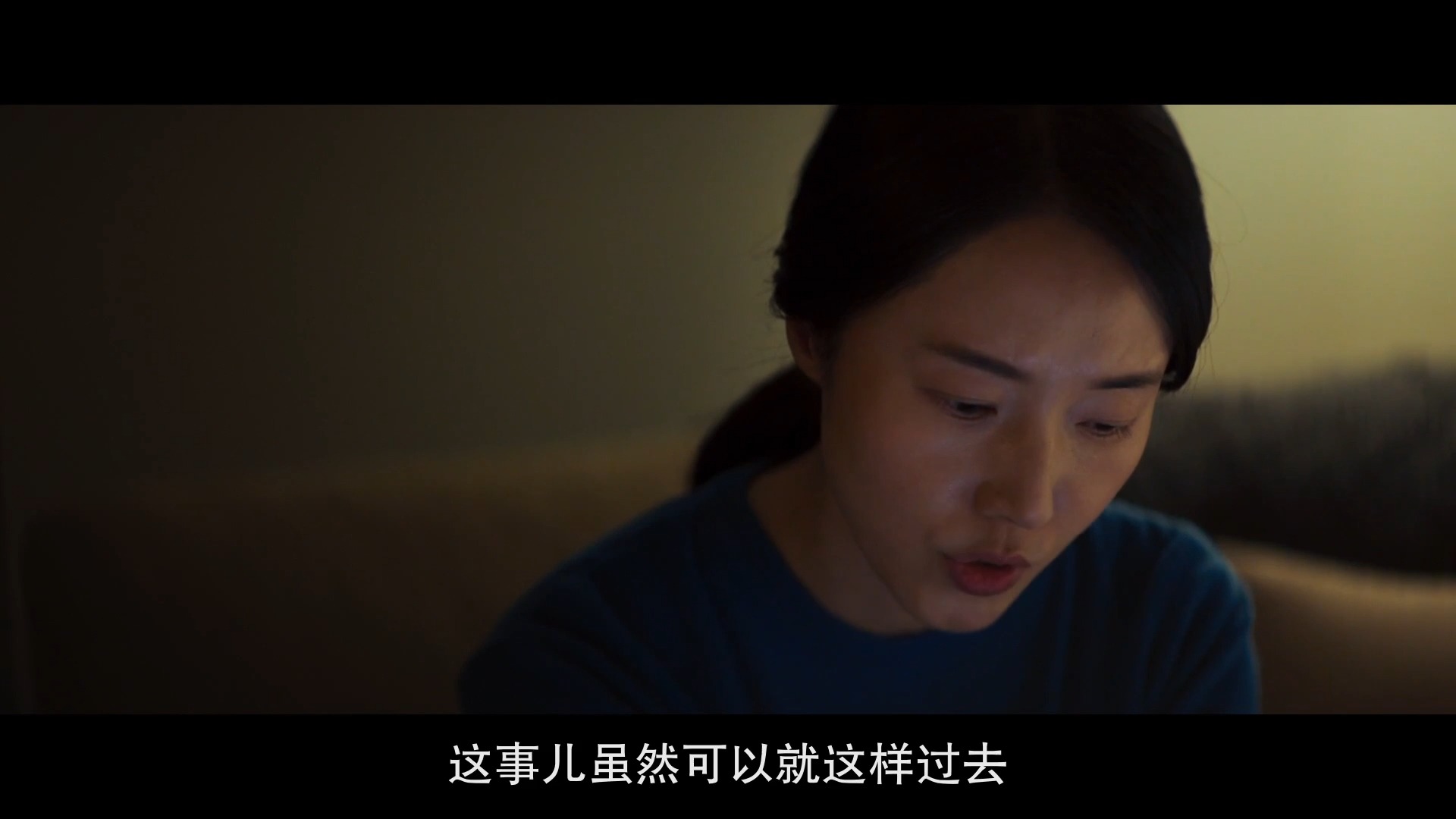 62-梨浦海俊家-被静颜怀疑杀人