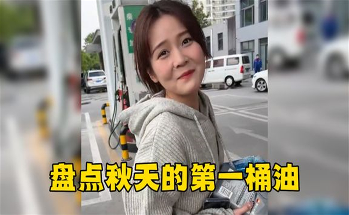 盘点那些给男生加满第一桶油的女生哔哩哔哩bilibili