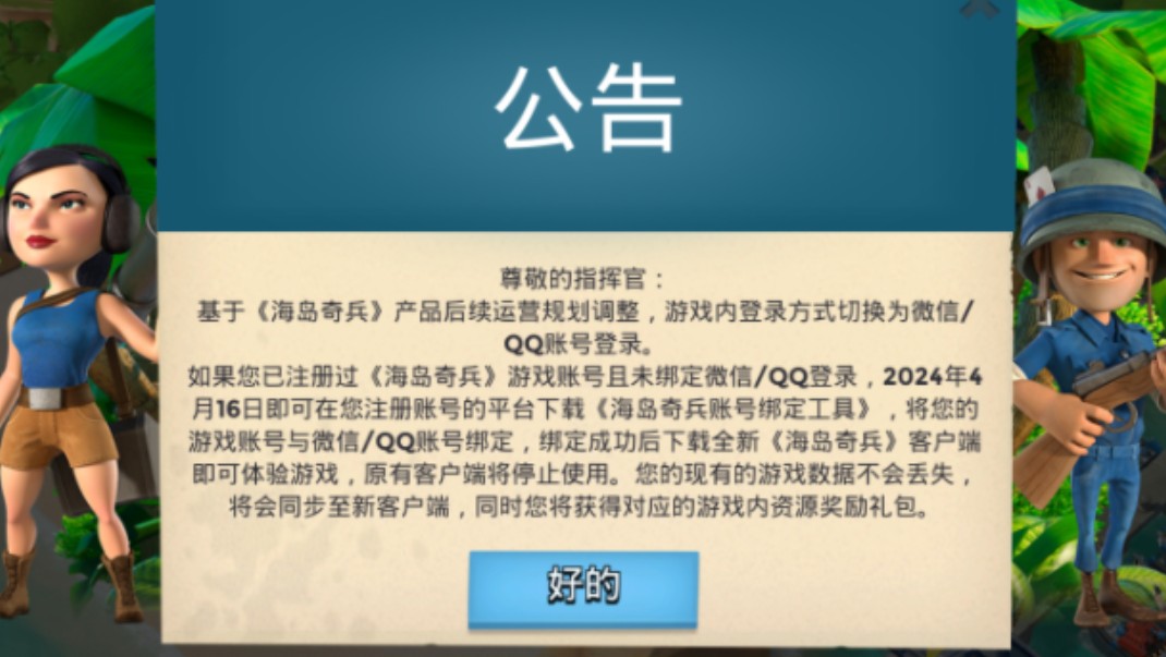 诚信出号,135米买大送小(原昆山版本)(4月6号下午返校,有意者,请注意时间,谢谢)哔哩哔哩bilibili