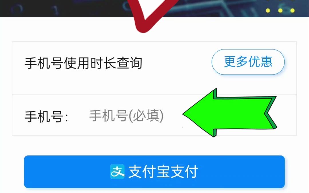 一个人手机号的使用时长,能代表什么?哔哩哔哩bilibili