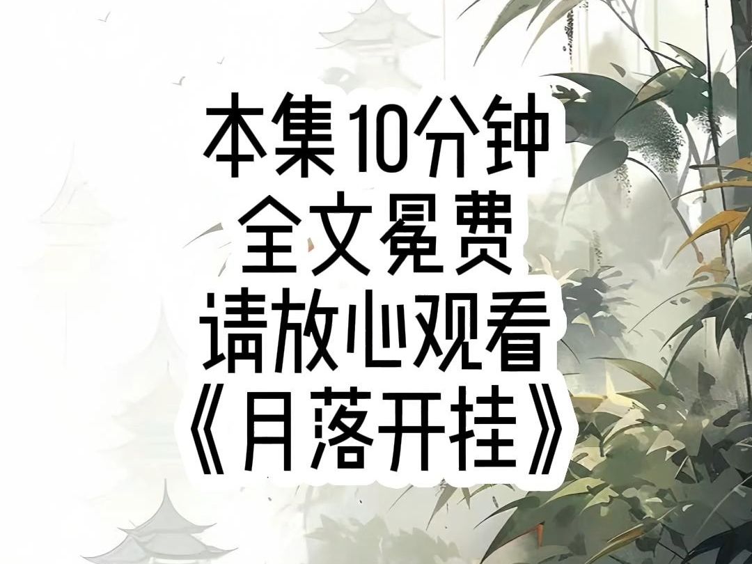 穿越第一天我就帮警察抓住了个在逃s人犯,警察叔叔还没来得急给我颁布锦旗,我就先语出惊人道:这人身上不止出租车司机一个案子,你们再往前查,大...