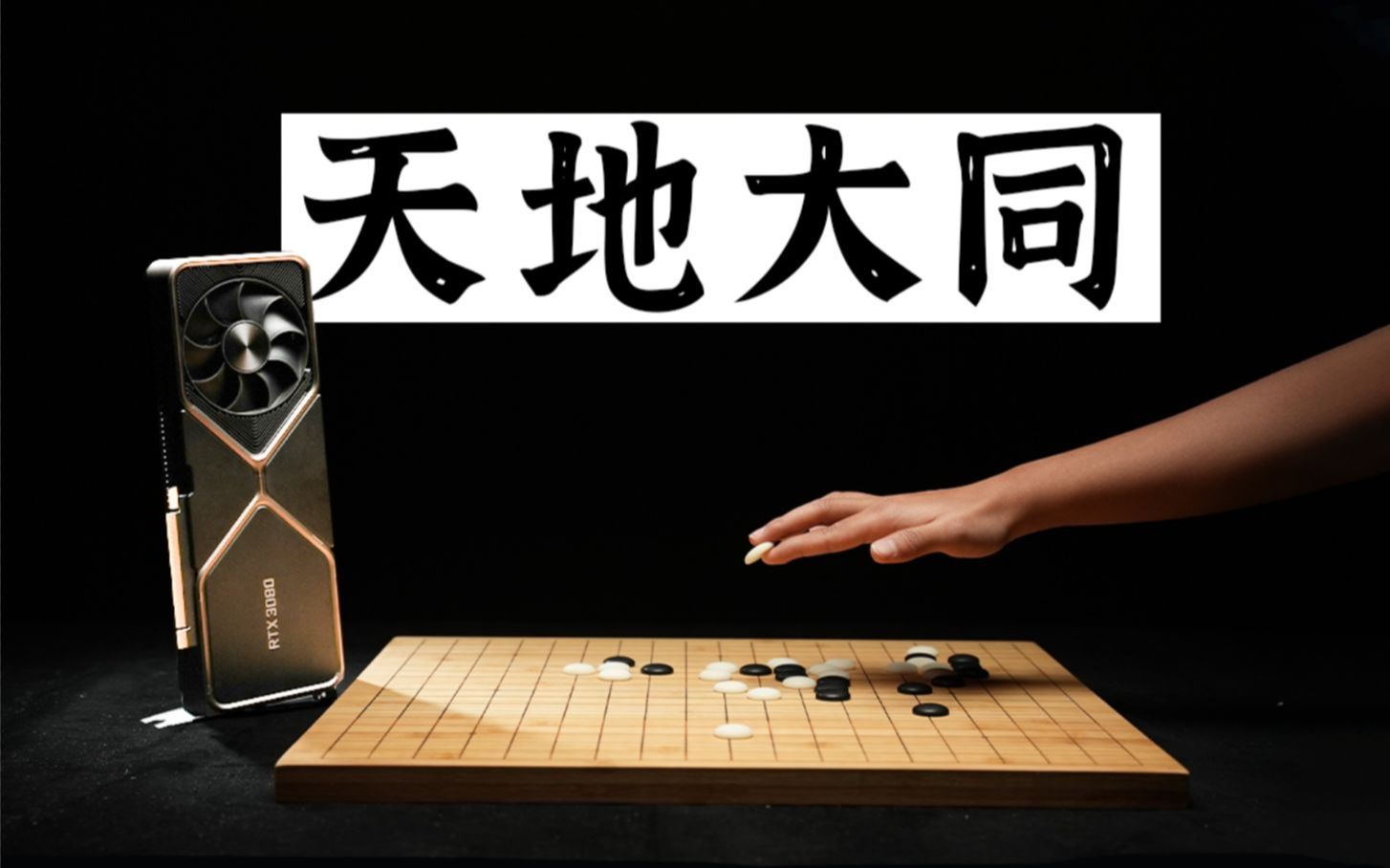 [图]全b站最详细！围棋AI安装教程