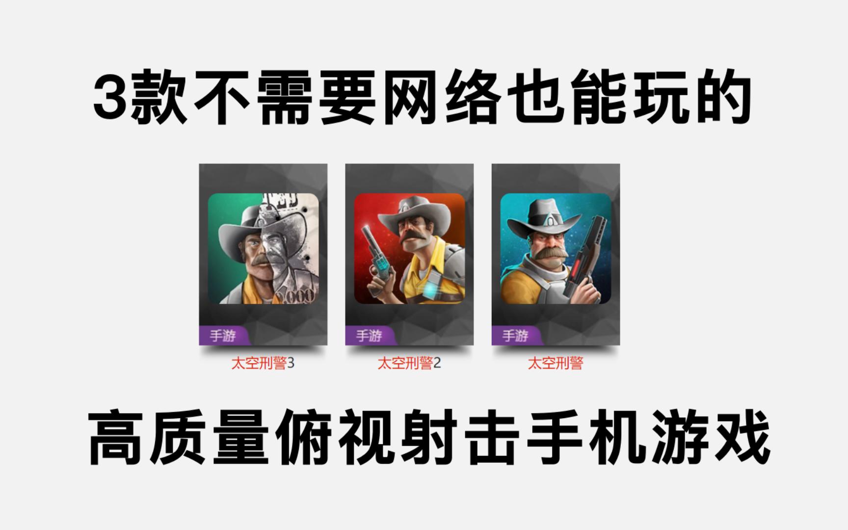 不用实名认证登录的射击游戏(不用实名认证和登录的枪战游戏)