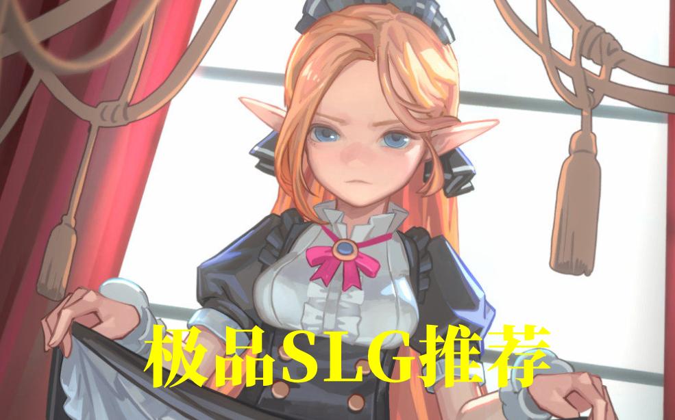 [图]【极品SLG/互动/全动态/步兵】异世界勇者：ISEKAI QUEST V1.46 官中