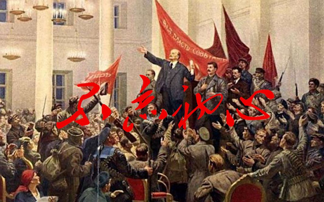 苏联士兵不忘青年大学图片