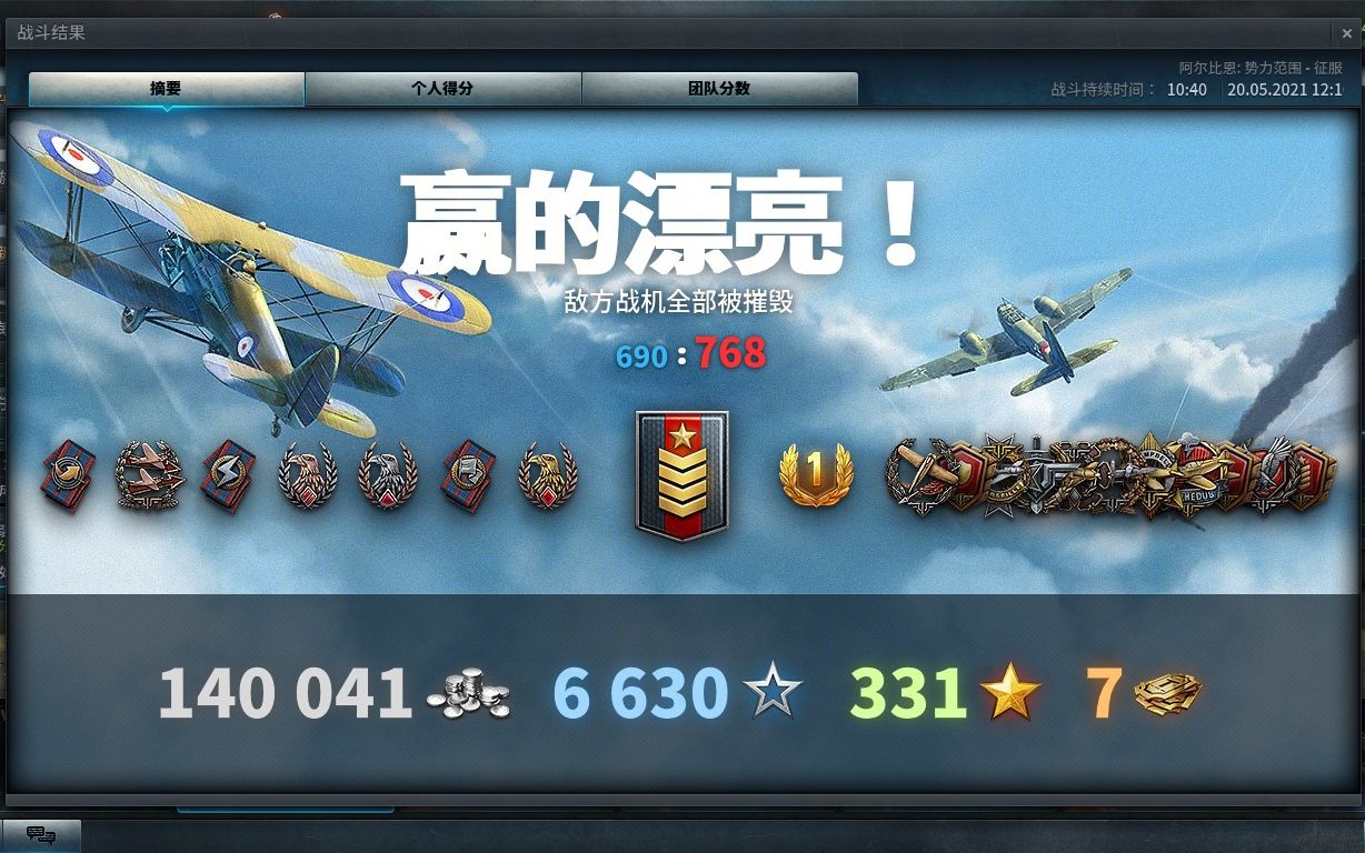 梅塞施密特最强活塞式战斗机me209a的王牌