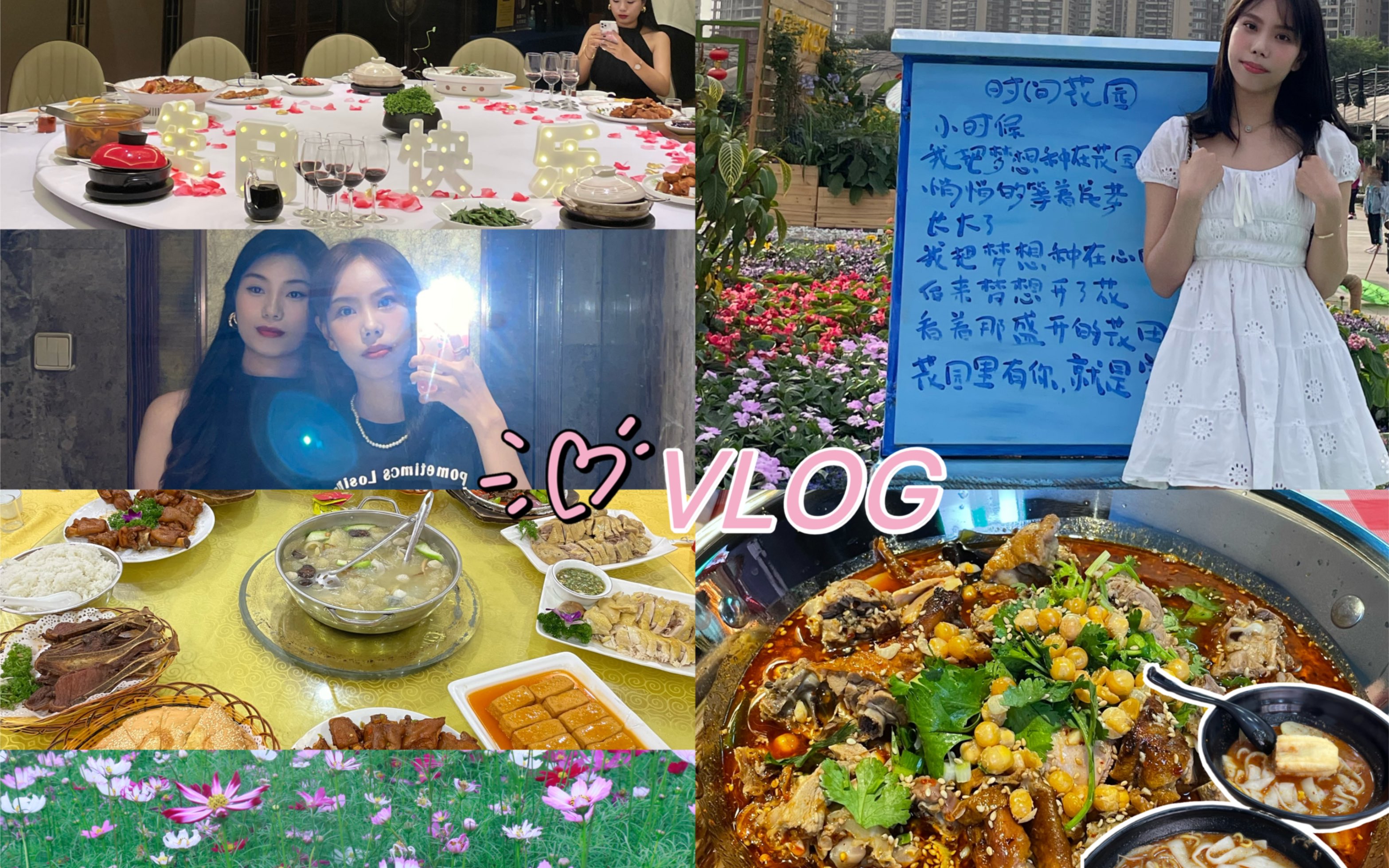 VLOG|在南宁吃上冒烤鸭啦|好友缘过生日|花卉公园ⷨŠ𑥱•|刘文祥东北麻辣烫|kpop随舞|咖啡没有生活苦哔哩哔哩bilibili