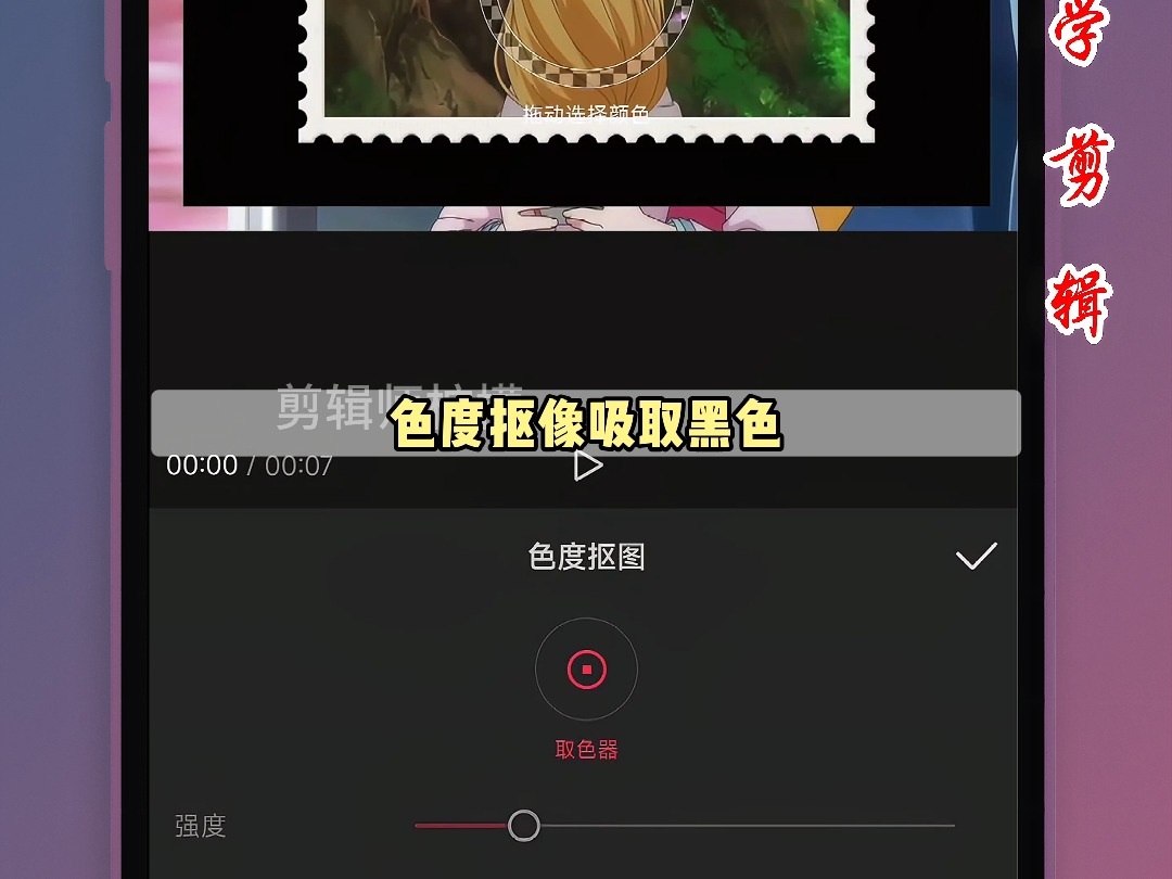 明信片开场卡点效果制作哔哩哔哩bilibili