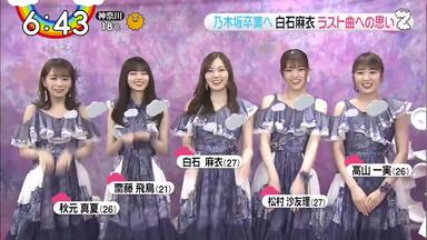 乃木坂46 8th year Birthday Live ｢しあわせの保護色｣_哔哩哔哩_bilibili