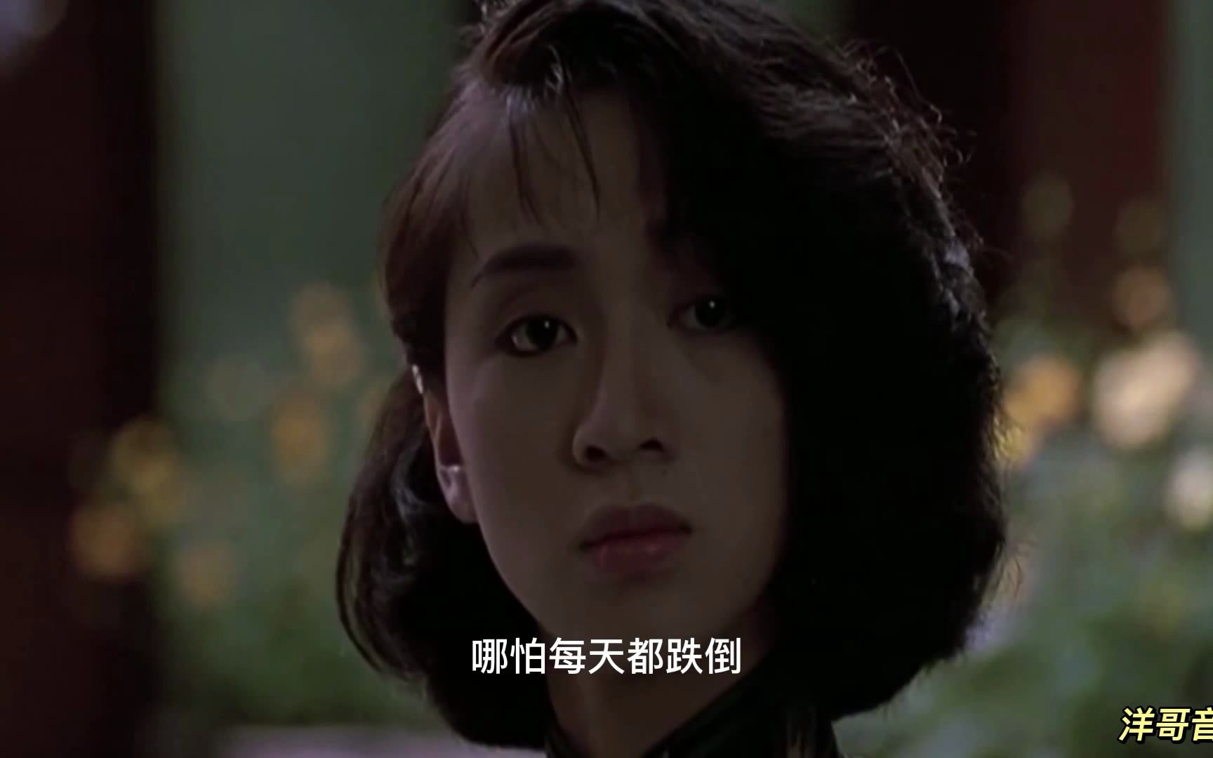 《孤身走我路》梅艳芳(1985年经典歌曲)哔哩哔哩bilibili