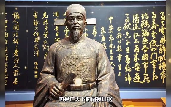 [图]为何顾炎武认为满清代明就是“亡天下”？