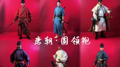 1/6古代兵人/-哔哩哔哩_Bilibili