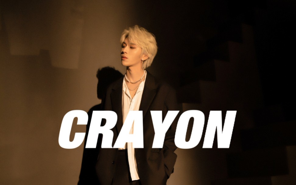 【exo翻跳 | 青春有你3 | 陈誉庚】青你3弟弟翻跳exo《流星雨》