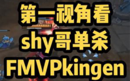 [图]kingen：WBG的每一场比赛我都看，或许只有观众才会觉得theshy不行了吧