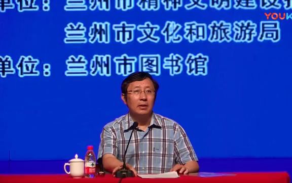 [图]《金城讲堂》20180721许纪霖-什么是我们这个时代的贵族精神_标清