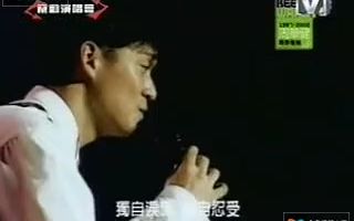 【周华健】《 1987—2002周华健演唱会精华纪实》哔哩哔哩bilibili