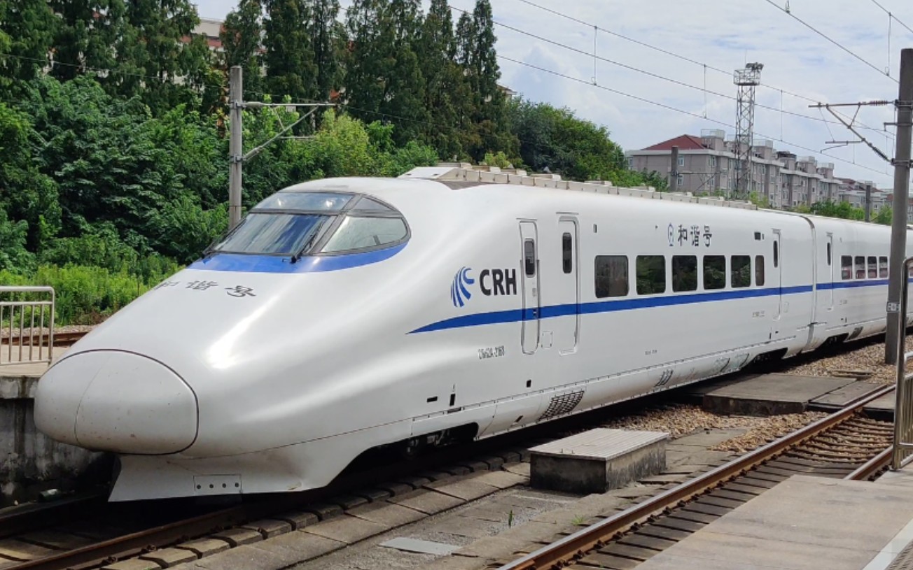【铁路随拍】crh2a-2168担当金山城际抵达上海南站