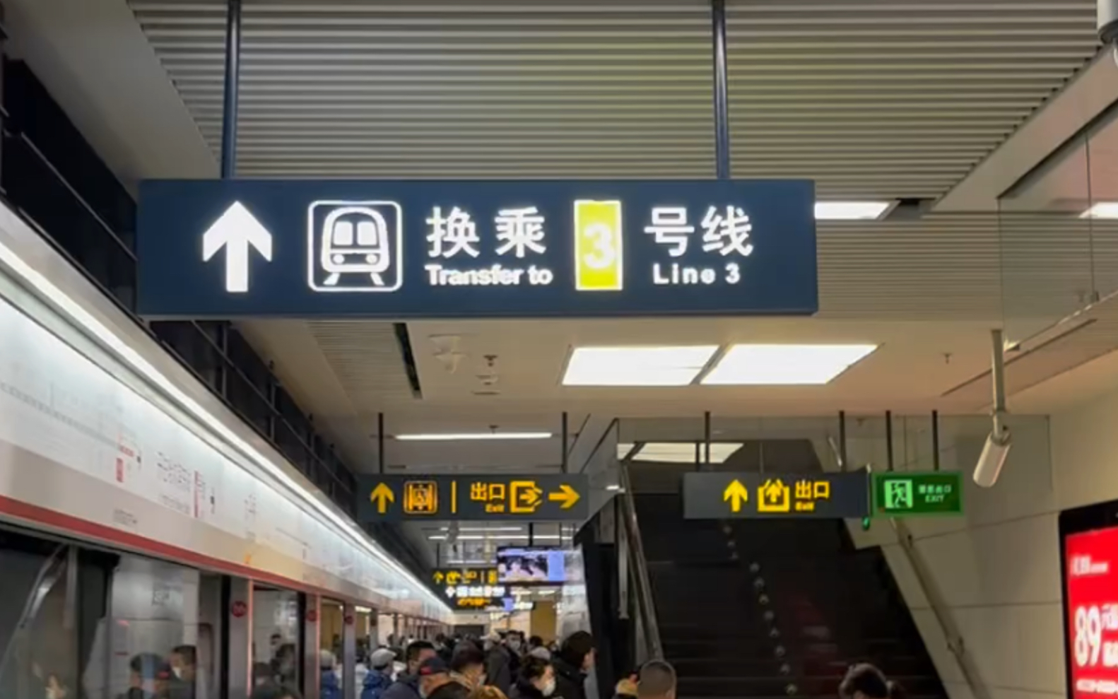 地铁太平桥站图片
